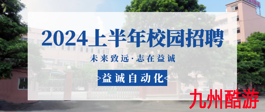 机器人轨迹规划与优化如何有效提升加工效率？